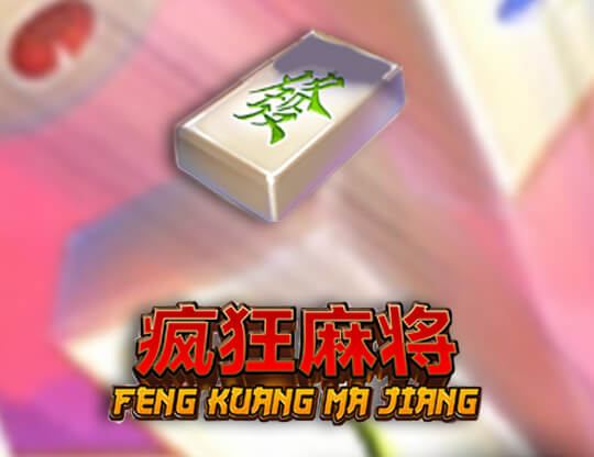 Fei Long Zai Tian